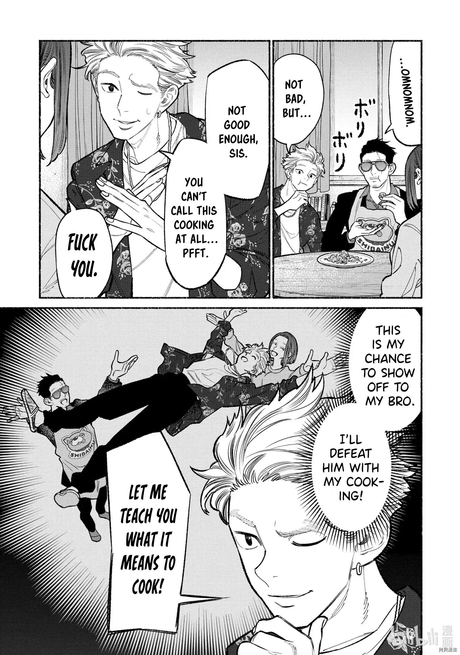 The Way Of The House Husband, Chapter 94 image 05